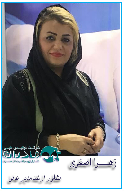 asghari
